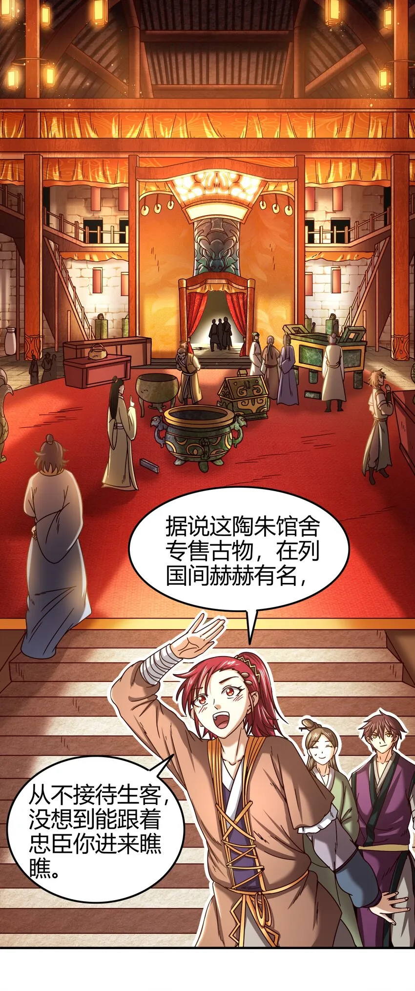 55 阴气 第50页