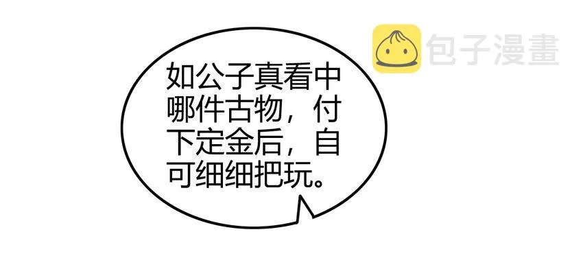 55 阴气 第63页