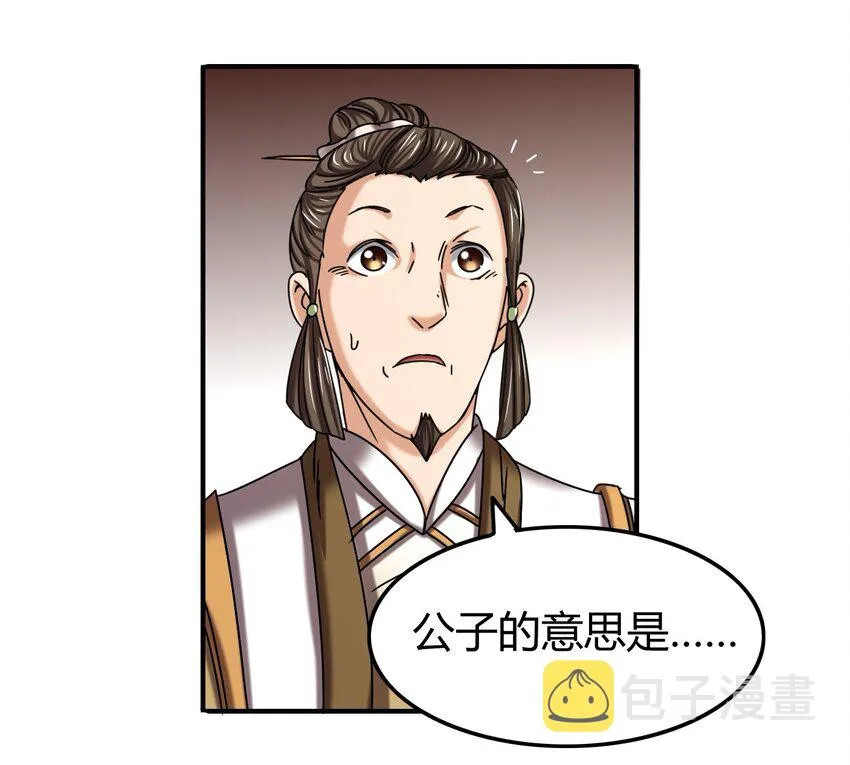 55 阴气 第72页