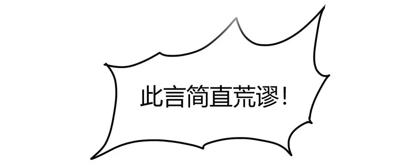55 阴气 第77页