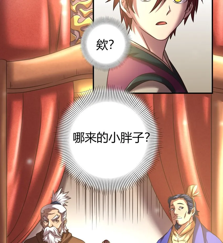 55 阴气 第89页