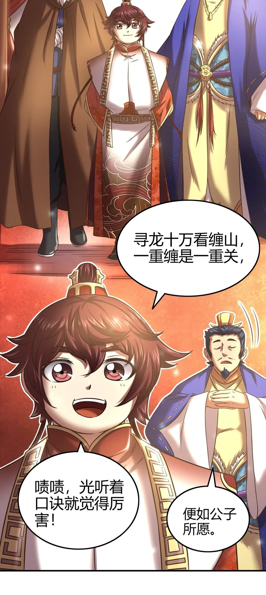 55 阴气 第90页