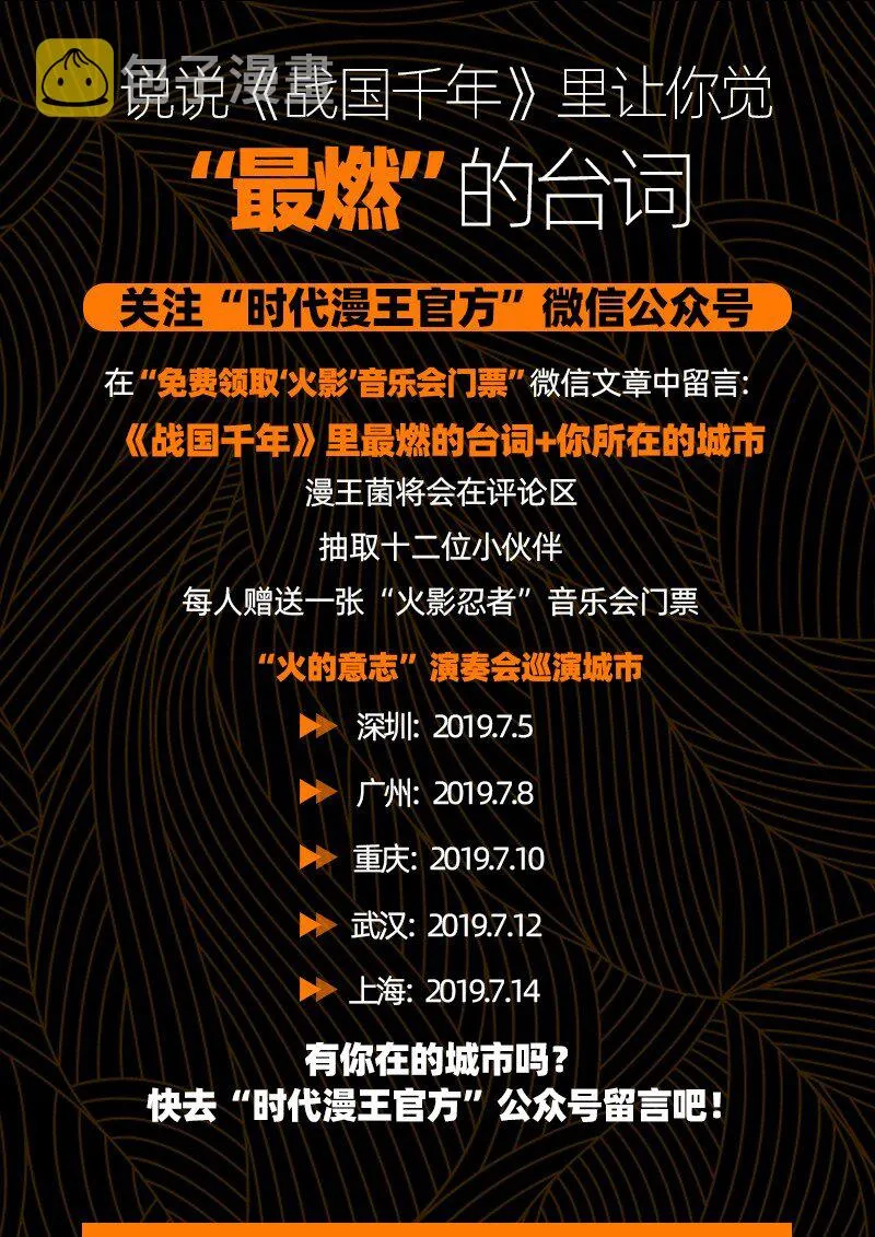 55 阴气 第94页