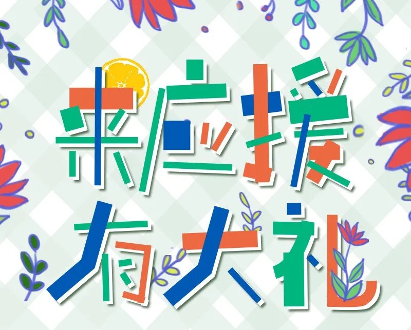 55 阴气 第95页