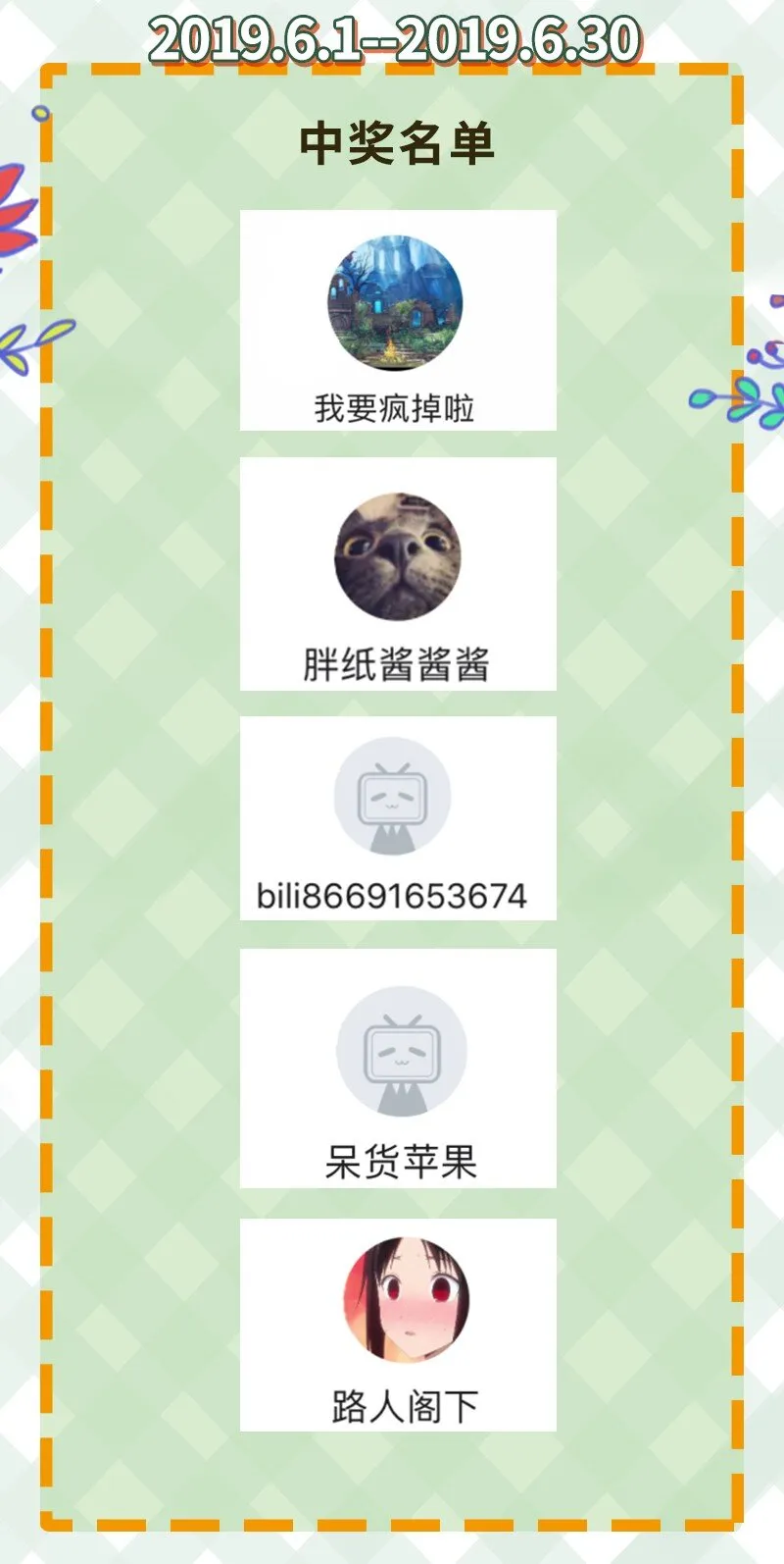 55 阴气 第96页
