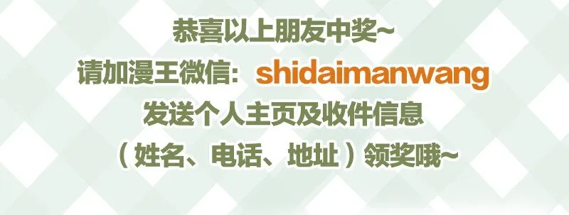 55 阴气 第97页