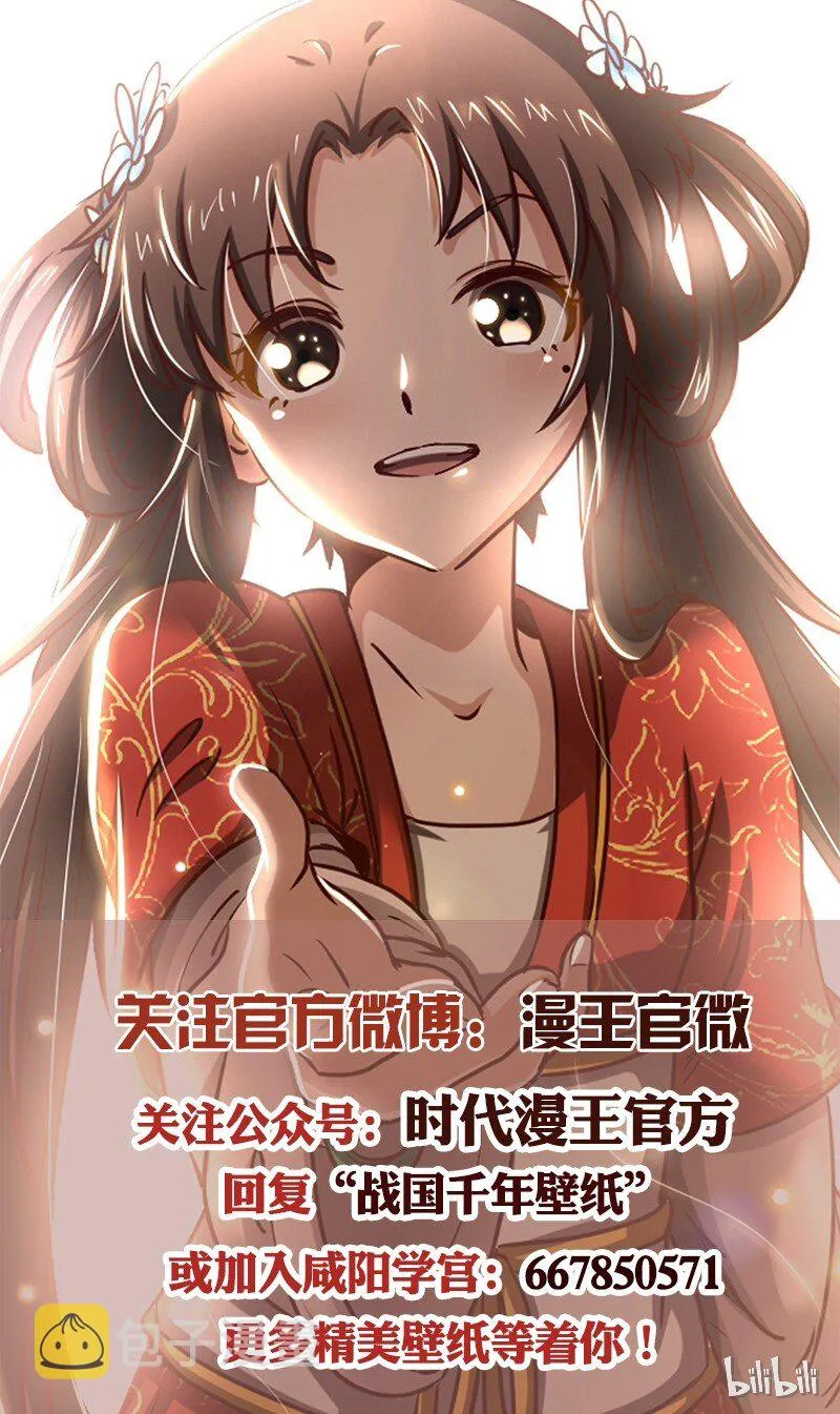 55 阴气 第99页