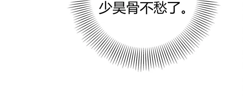 56 天下绝伦寻龙手 第27页