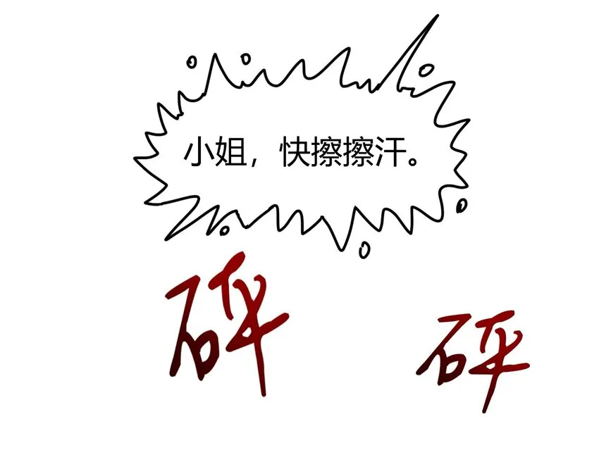 56 天下绝伦寻龙手 第32页