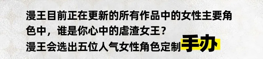 56 天下绝伦寻龙手 第63页