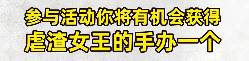 56 天下绝伦寻龙手 第64页