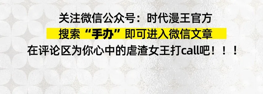 56 天下绝伦寻龙手 第66页