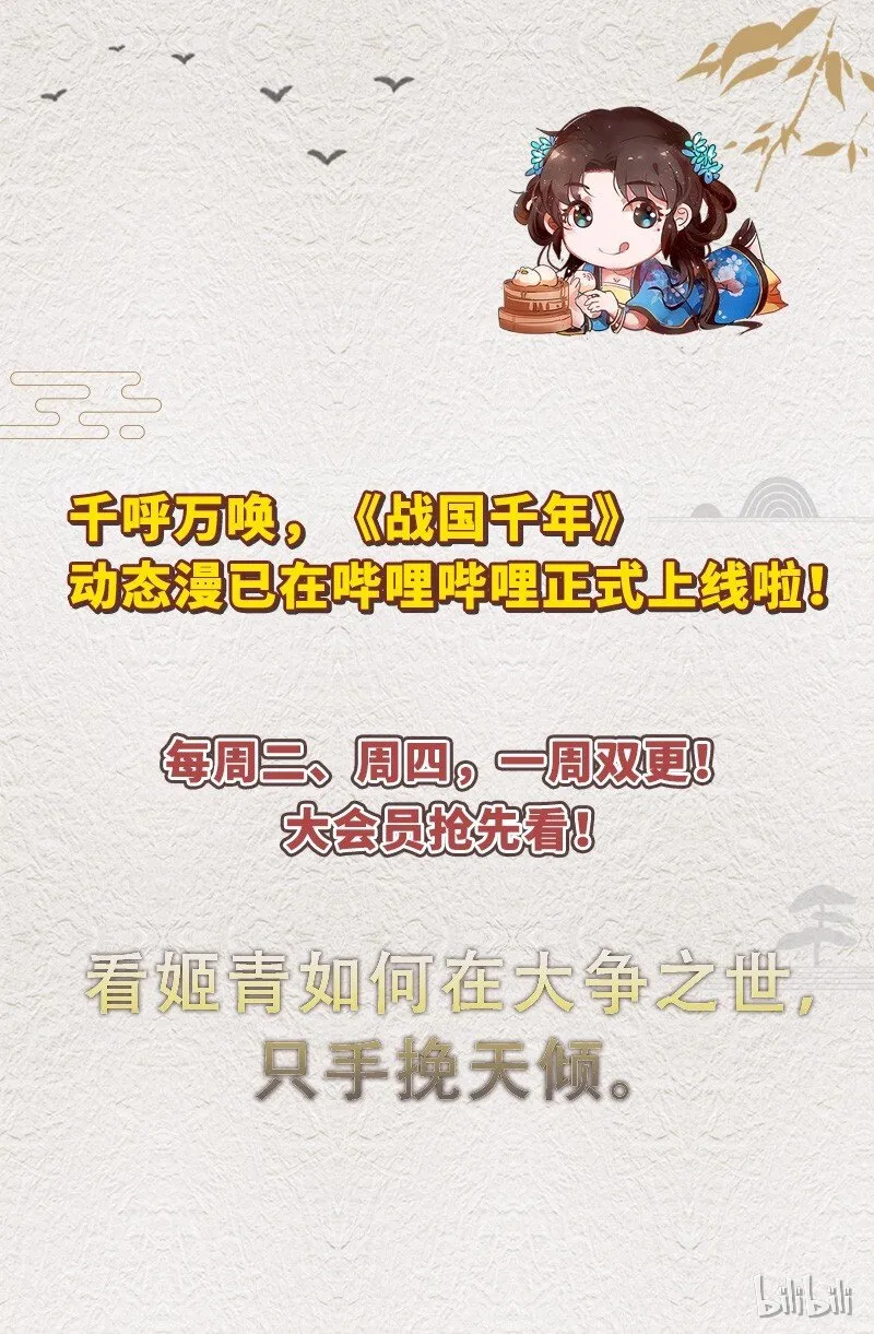 56 天下绝伦寻龙手 第69页