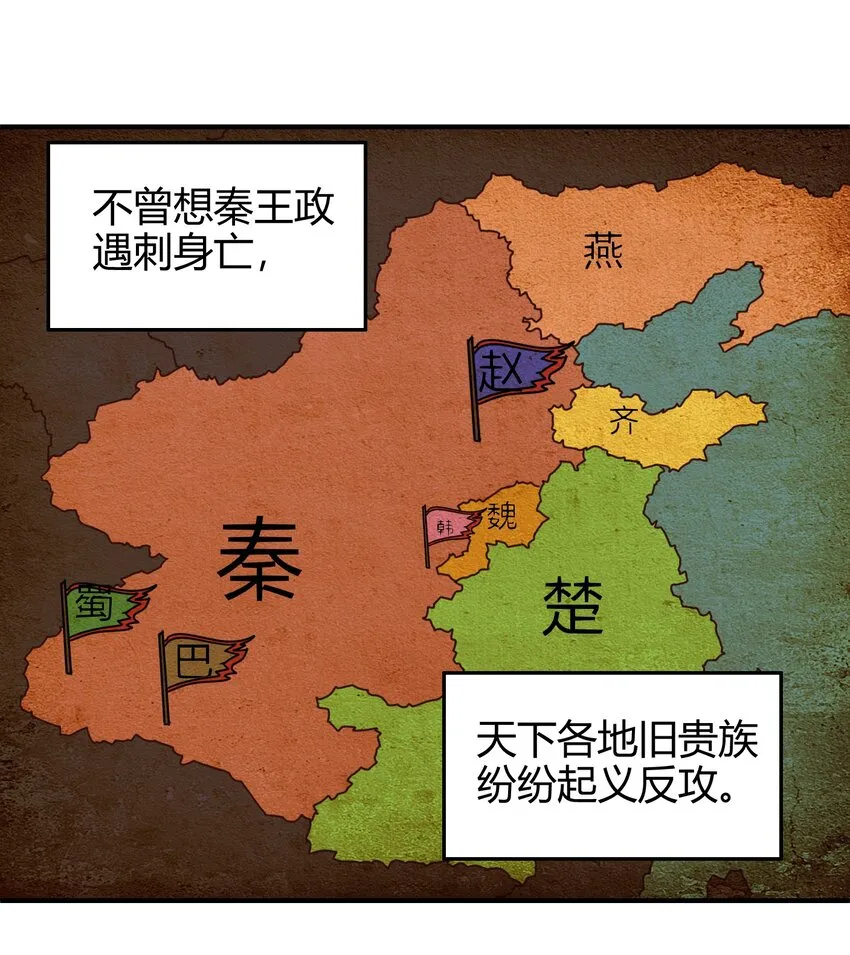 57 告天之礼 第4页