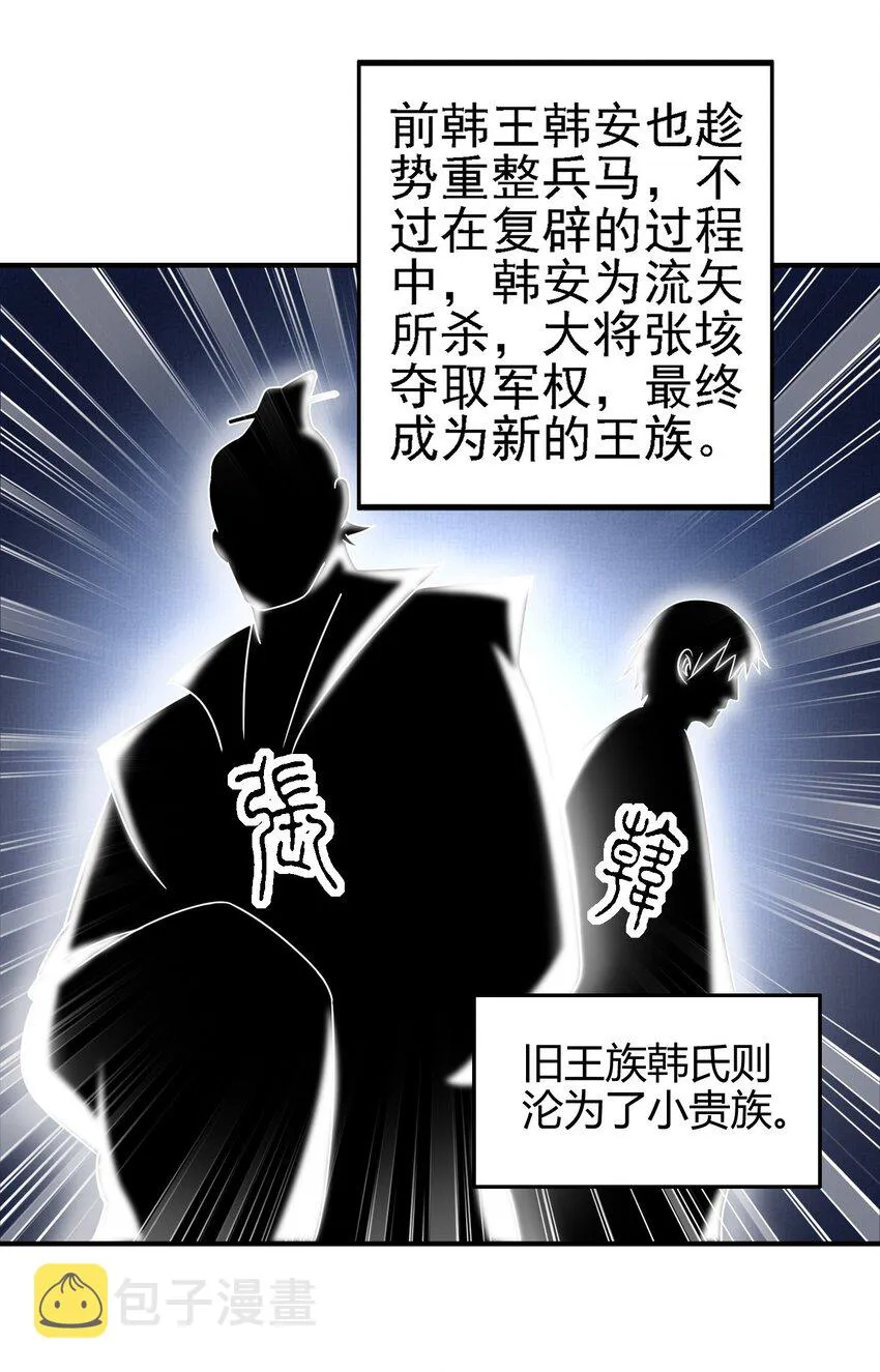57 告天之礼 第5页