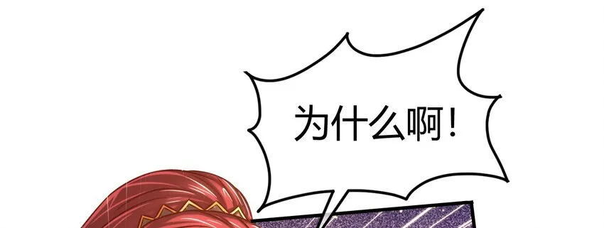 57 告天之礼 第15页