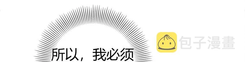 57 告天之礼 第56页