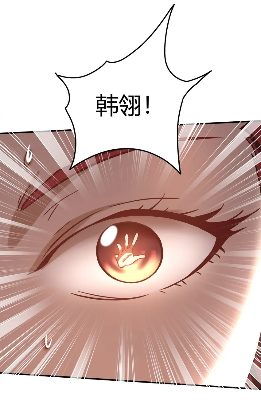 57 告天之礼 第73页