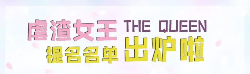 57 告天之礼 第81页