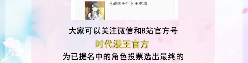57 告天之礼 第84页