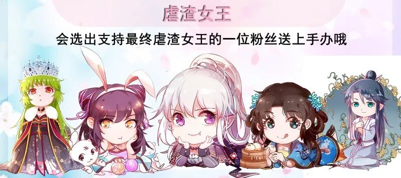 57 告天之礼 第85页