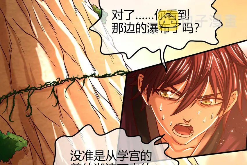 58 本王一言九鼎 第47页