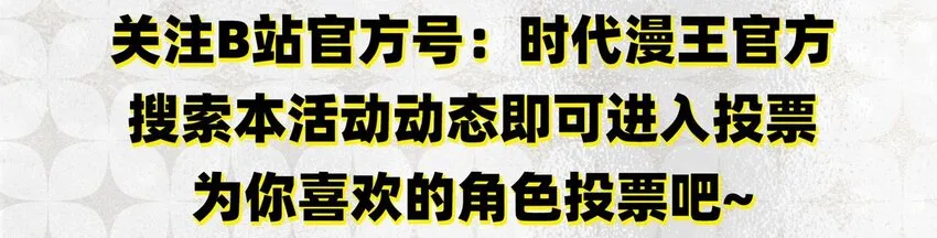 58 本王一言九鼎 第97页