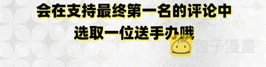 58 本王一言九鼎 第98页