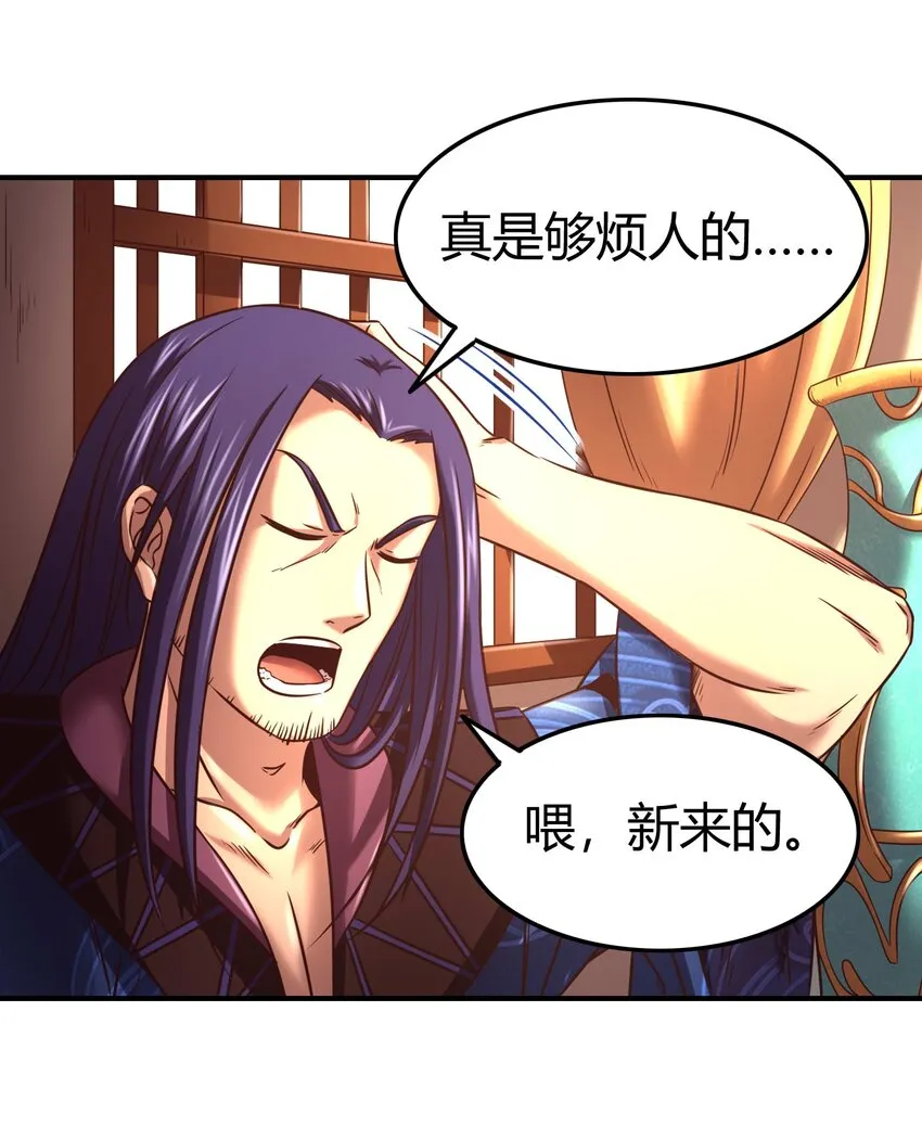 59 殿试 第2页