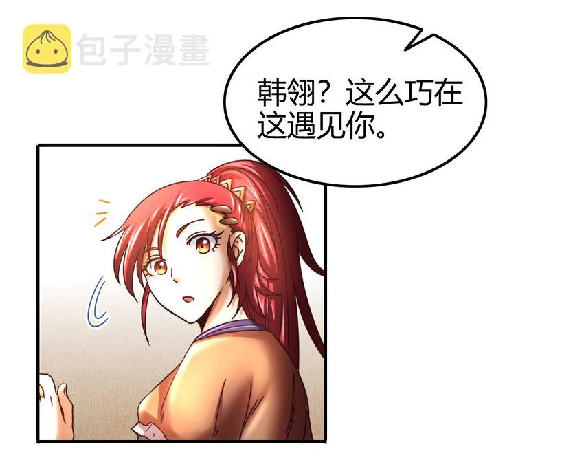 59 殿试 第18页