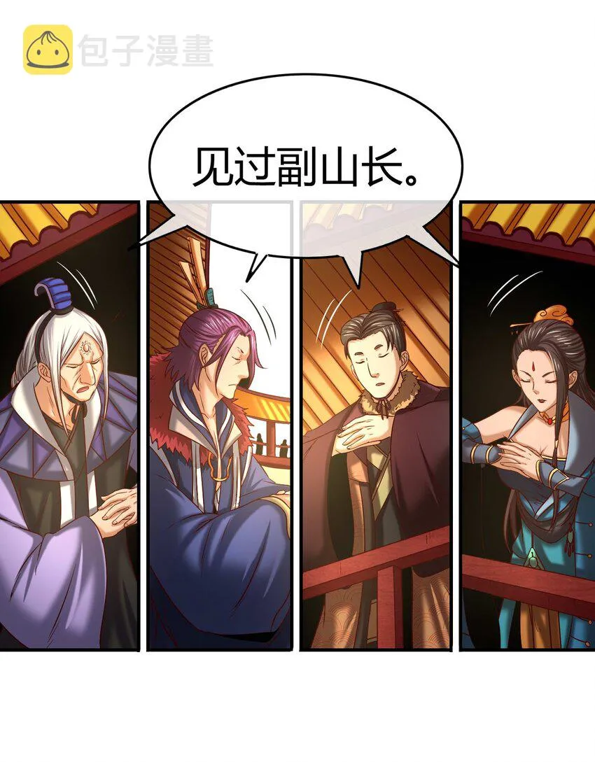 59 殿试 第55页