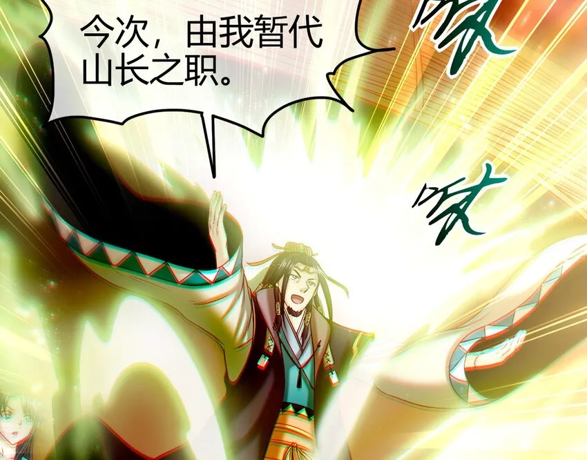 59 殿试 第66页