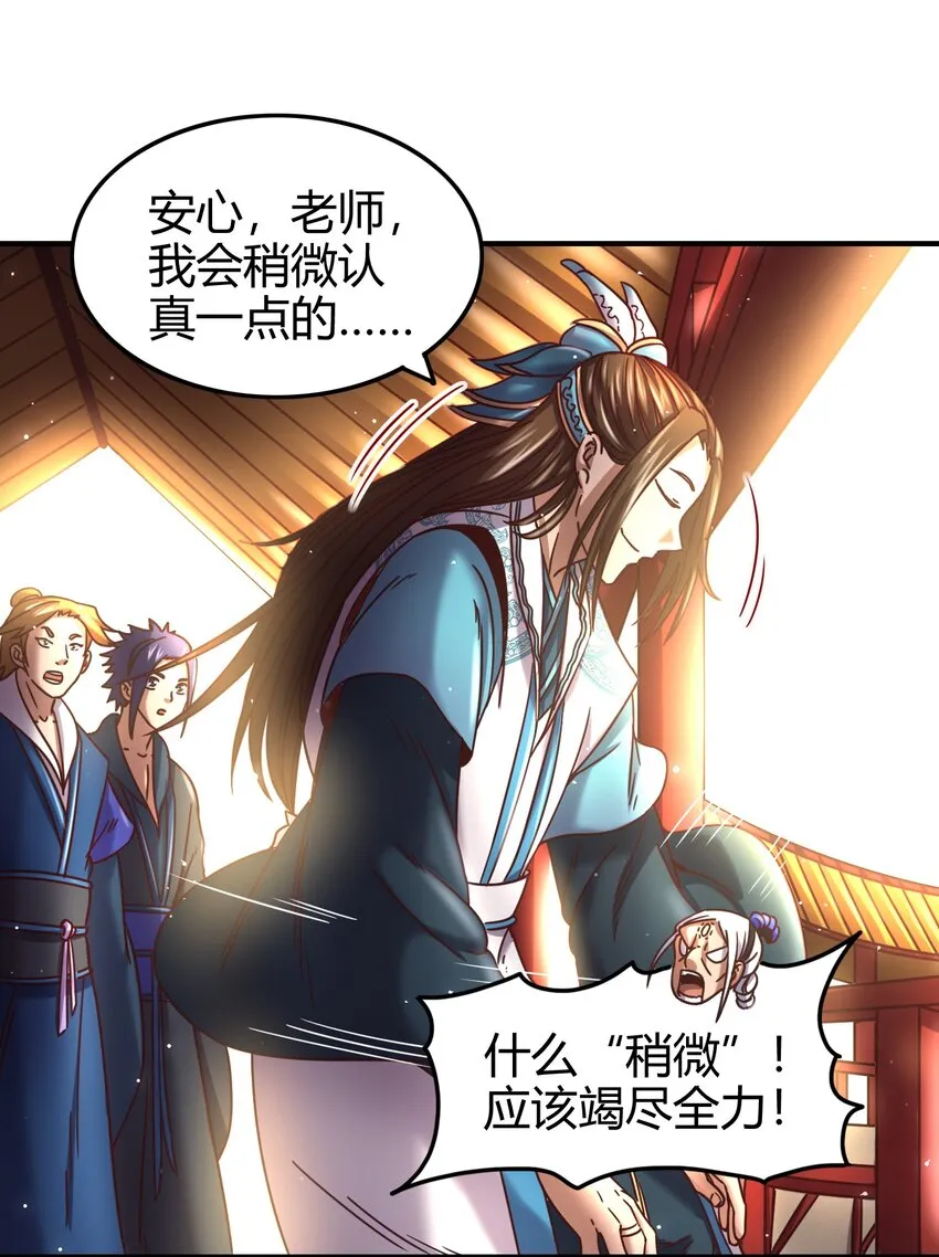 60 商璃VS王玄清 第6页