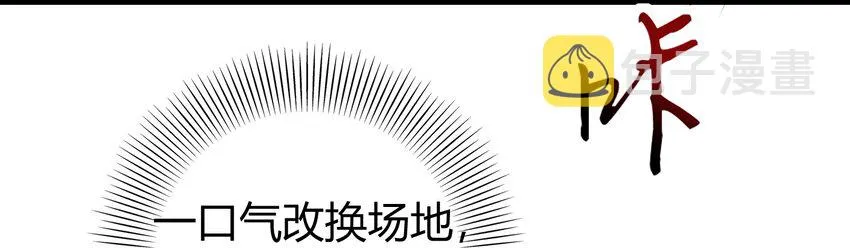 60 商璃VS王玄清 第13页