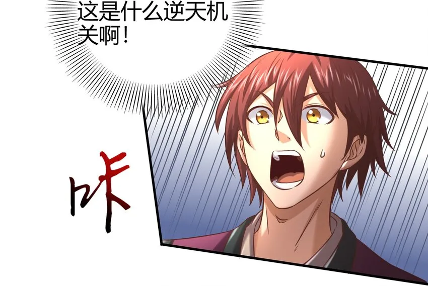 60 商璃VS王玄清 第14页