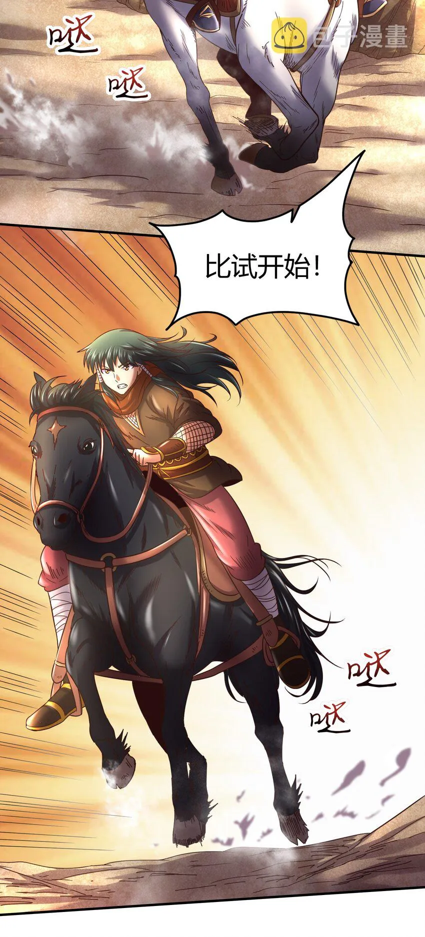 60 商璃VS王玄清 第18页