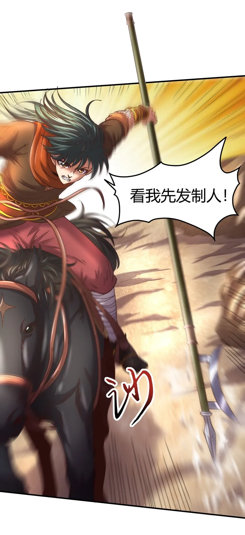 60 商璃VS王玄清 第19页
