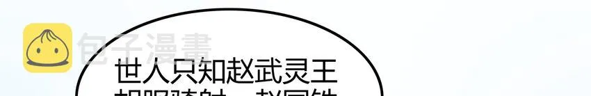 60 商璃VS王玄清 第22页