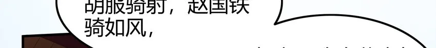 60 商璃VS王玄清 第23页