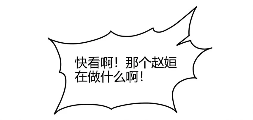 60 商璃VS王玄清 第51页