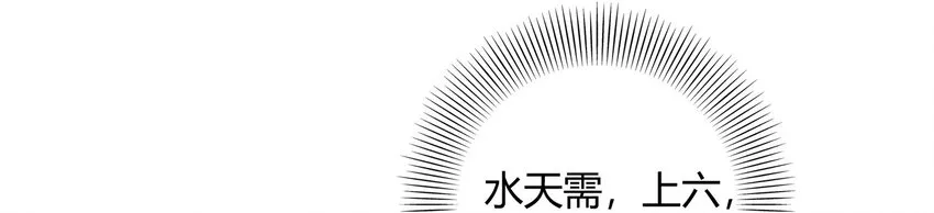 60 商璃VS王玄清 第56页
