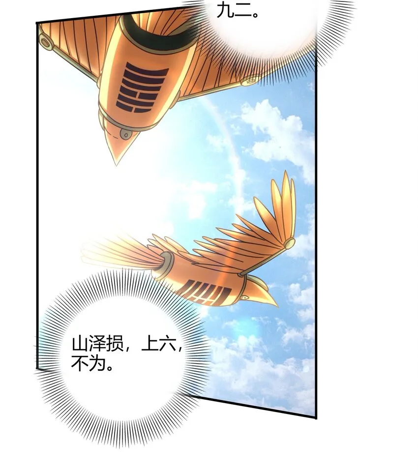 60 商璃VS王玄清 第57页