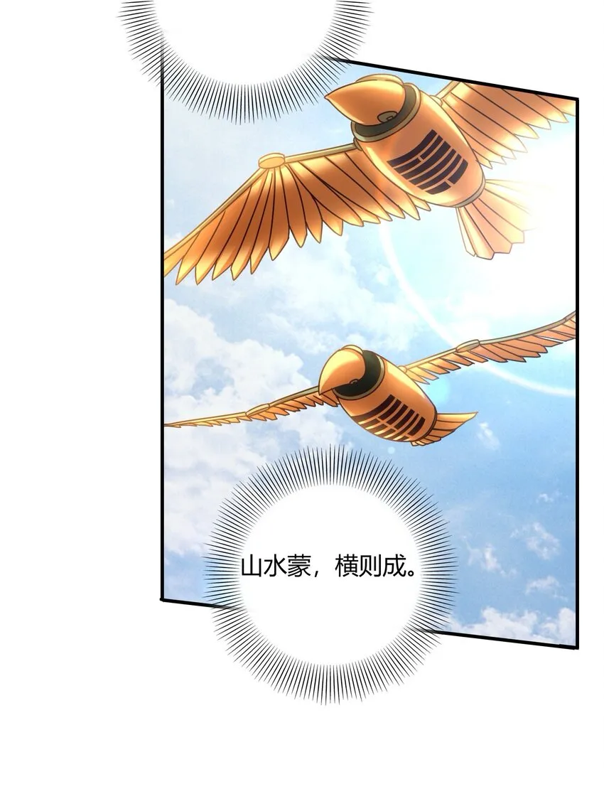 60 商璃VS王玄清 第59页