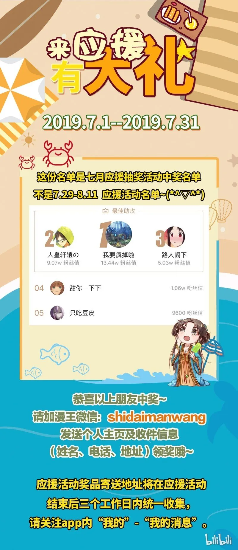 60 商璃VS王玄清 第89页
