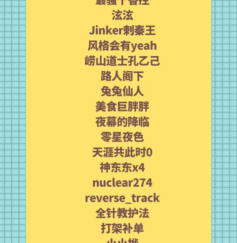 61 王道能开太平，诡道也固乾坤 第85页