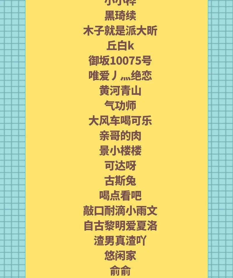 61 王道能开太平，诡道也固乾坤 第86页