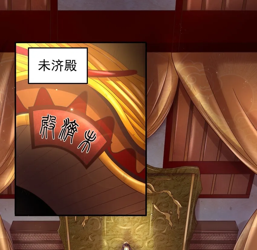 63 天下第一，大长公主 第2页