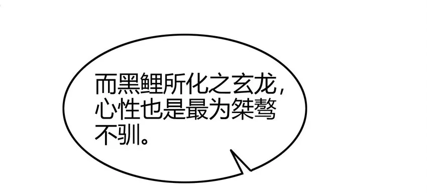 63 天下第一，大长公主 第14页