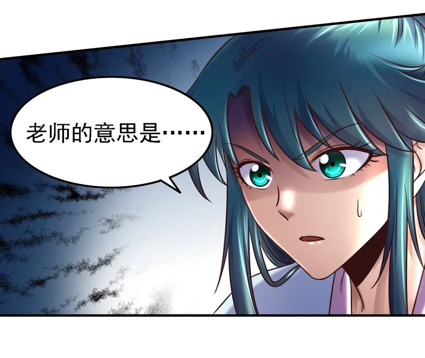 63 天下第一，大长公主 第15页
