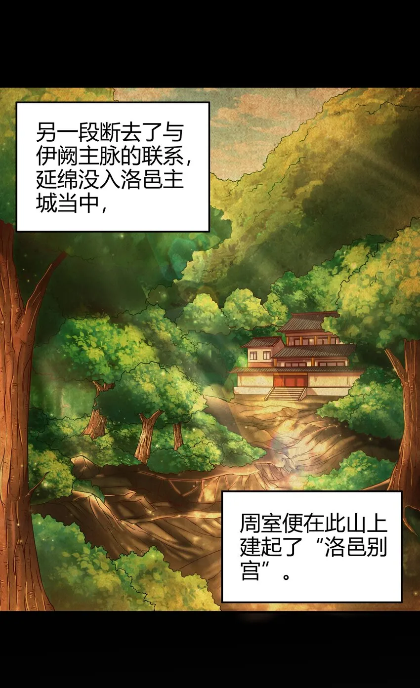 63 天下第一，大长公主 第26页